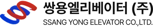 쌍용엘리베이터